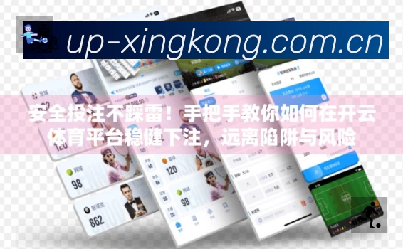 积分榜与球员榜