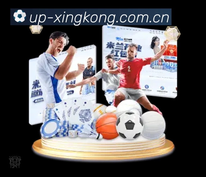 XINGKONGAPP 官方推荐图