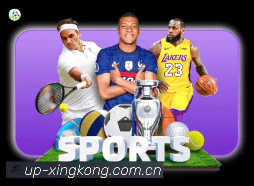 XINGKONG赛事提醒下载 XINGKONG赛事提醒App官方下载